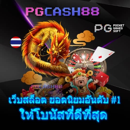 ku casino